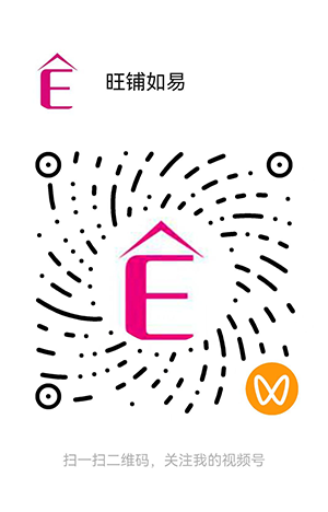 旺铺如易视频号二维码